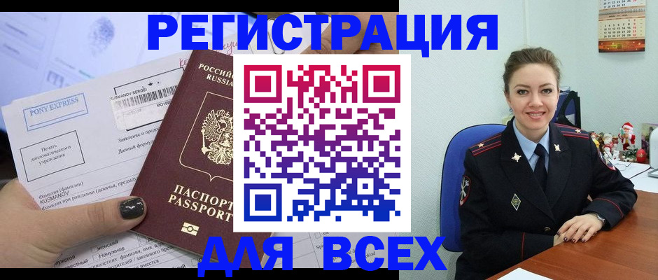 регистрация для дет. сада в Дальнегорске